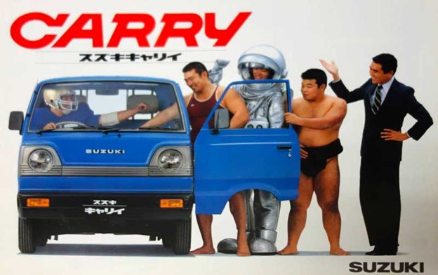 Suzuki Carry Seventh Generation: 1979-1985