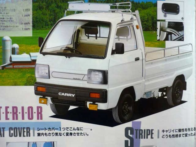 Suzuki Carry/Every Eighth Generation: 1985-1991